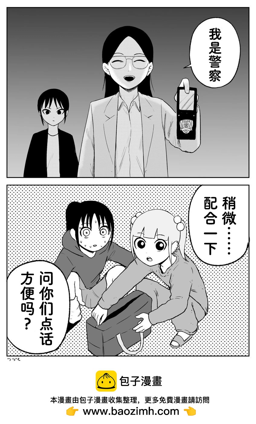 第89话5