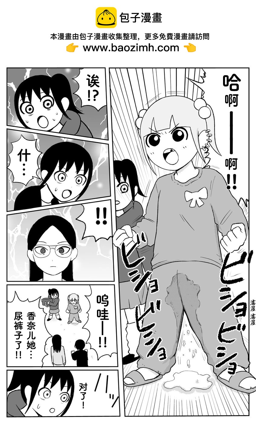 第90话2
