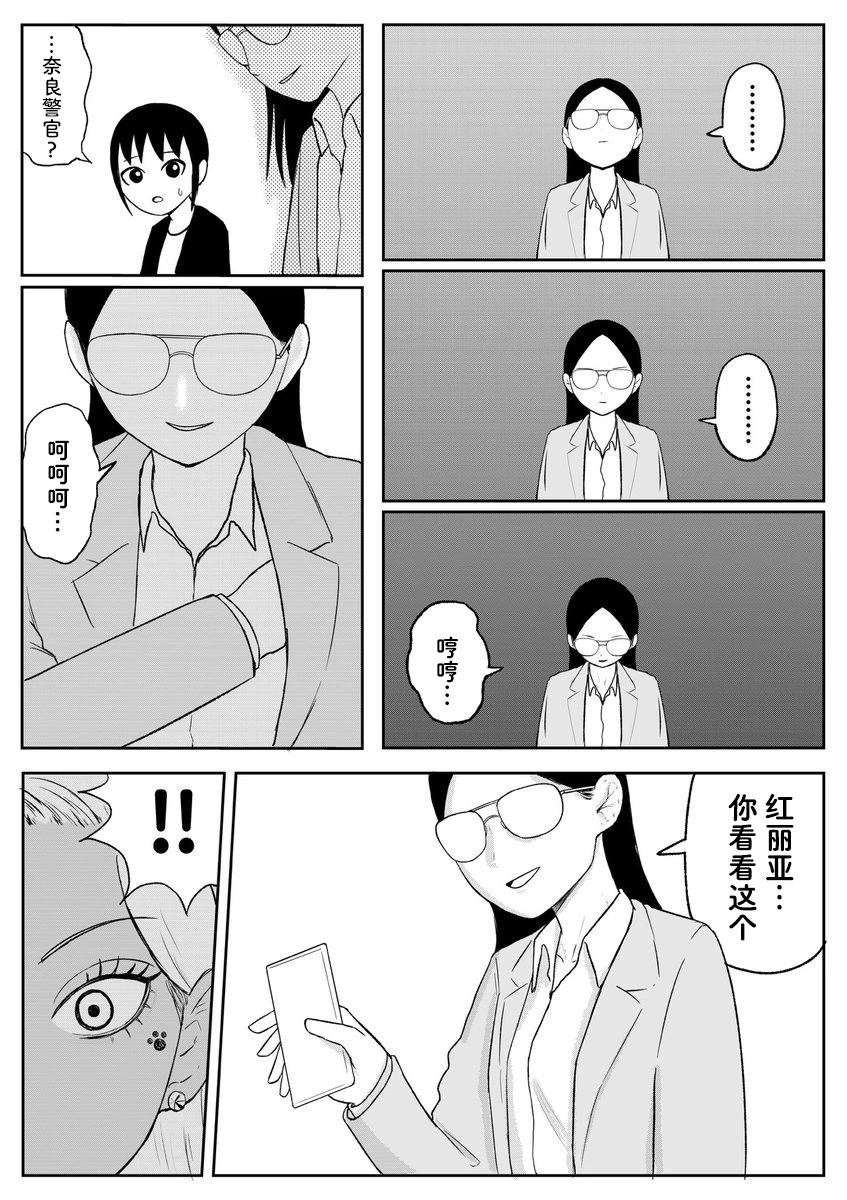 第90话7
