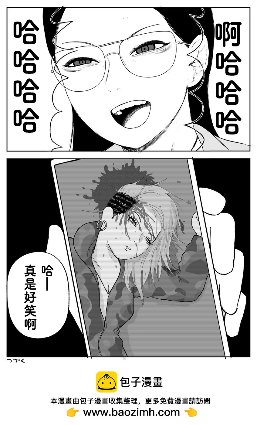 第90话8