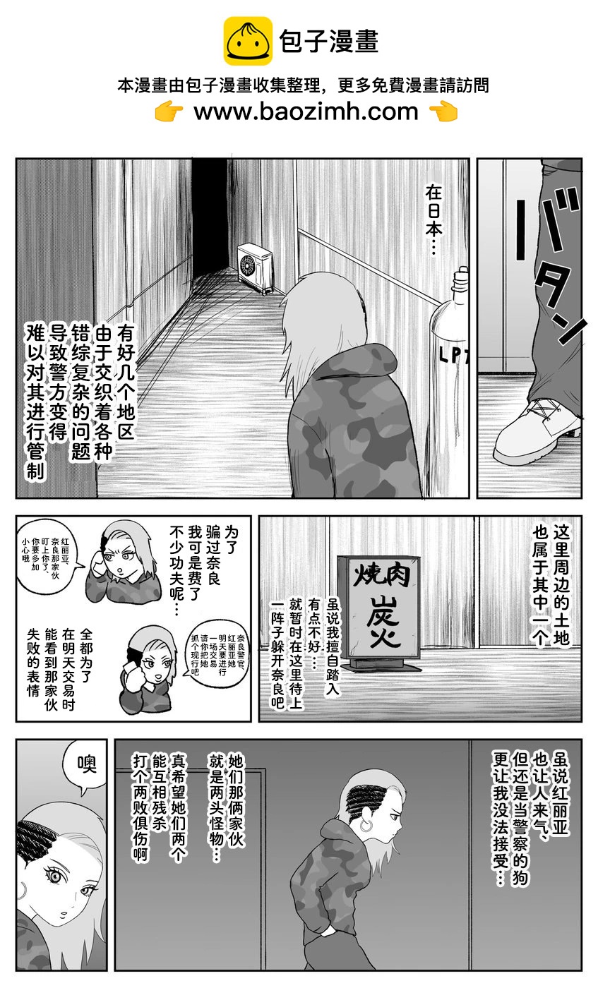 第91话1