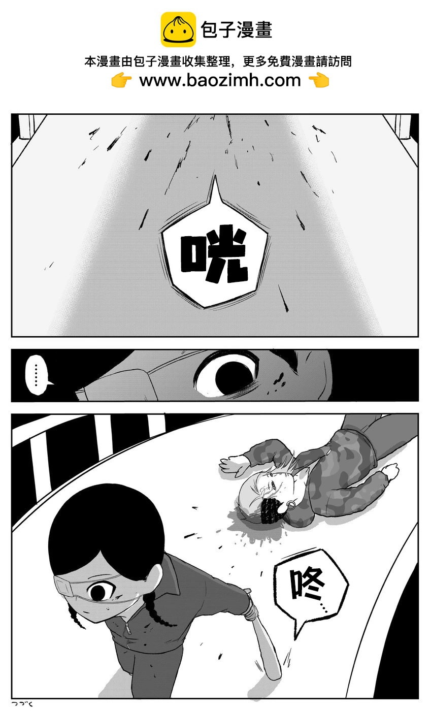 第91话8
