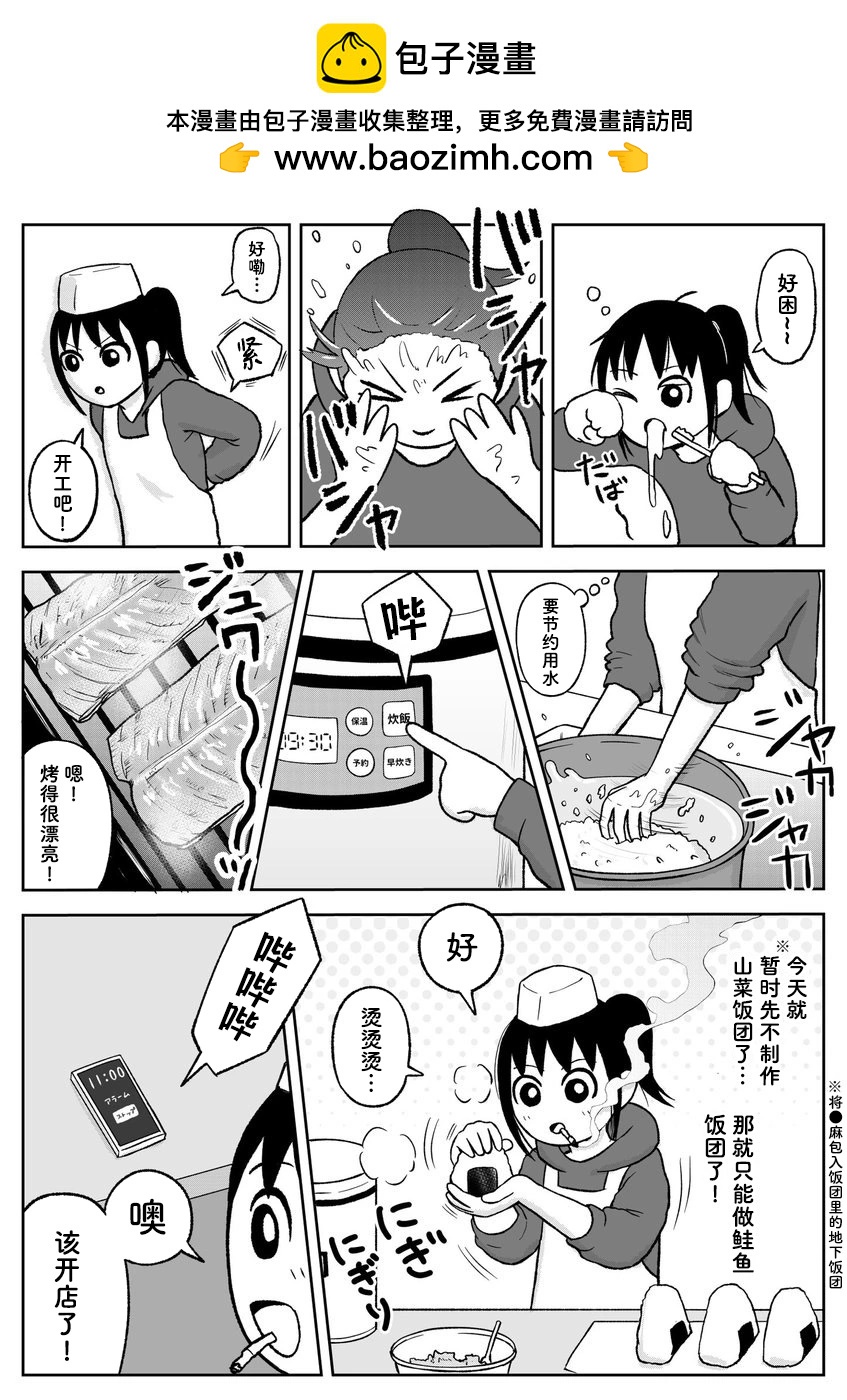 第92话1