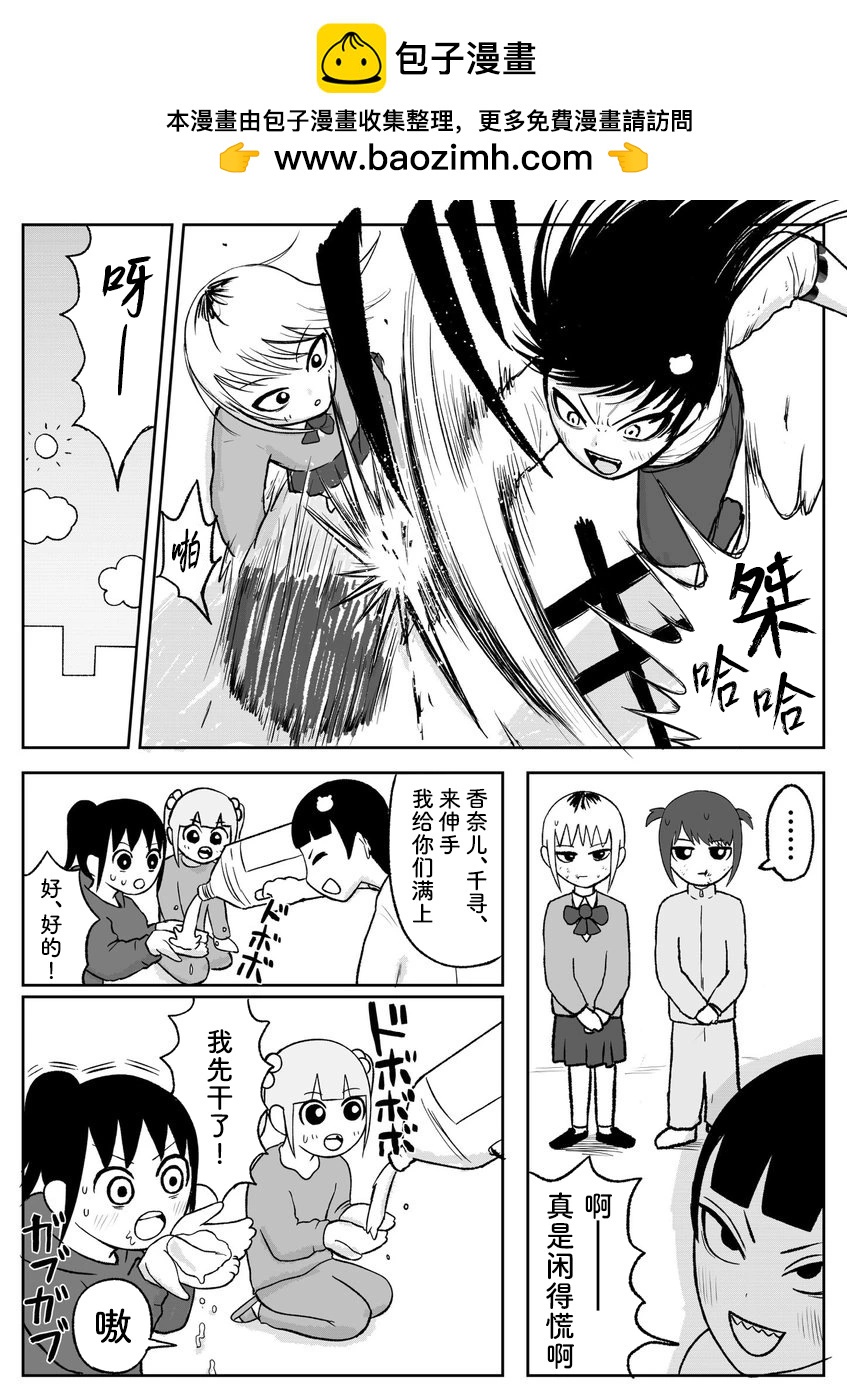 第93话1