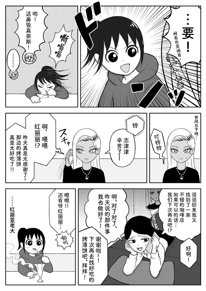 第94话2