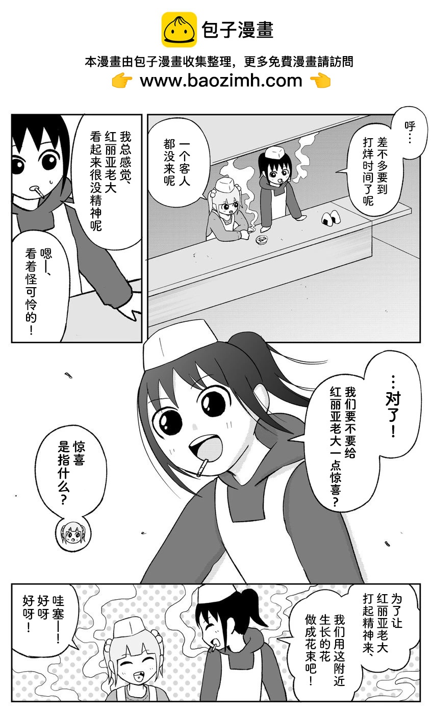 第94话4