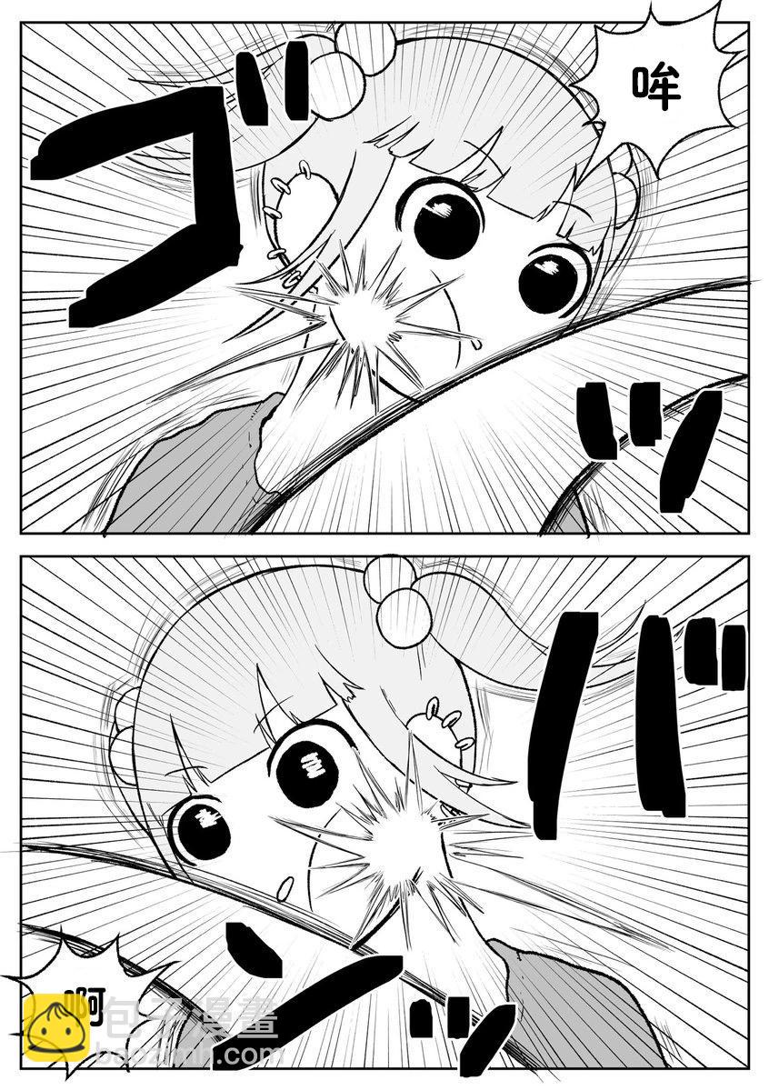 第95话10