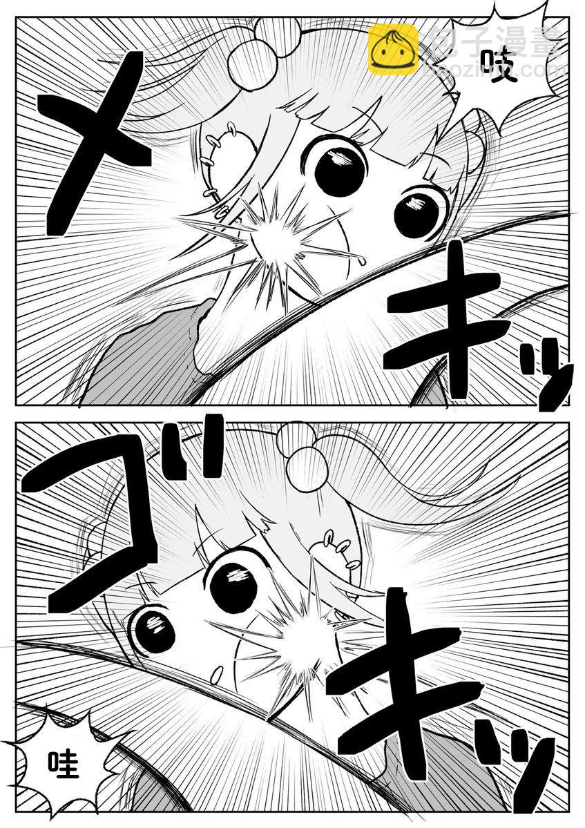 第95话11