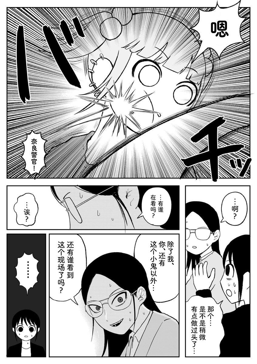 第95话13
