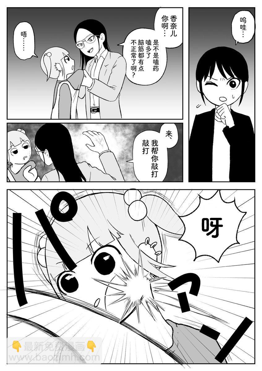 第95话7