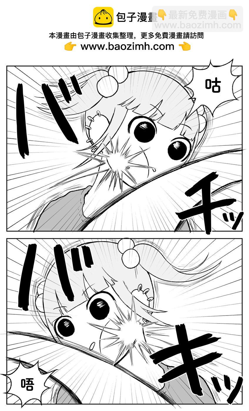 第95话8