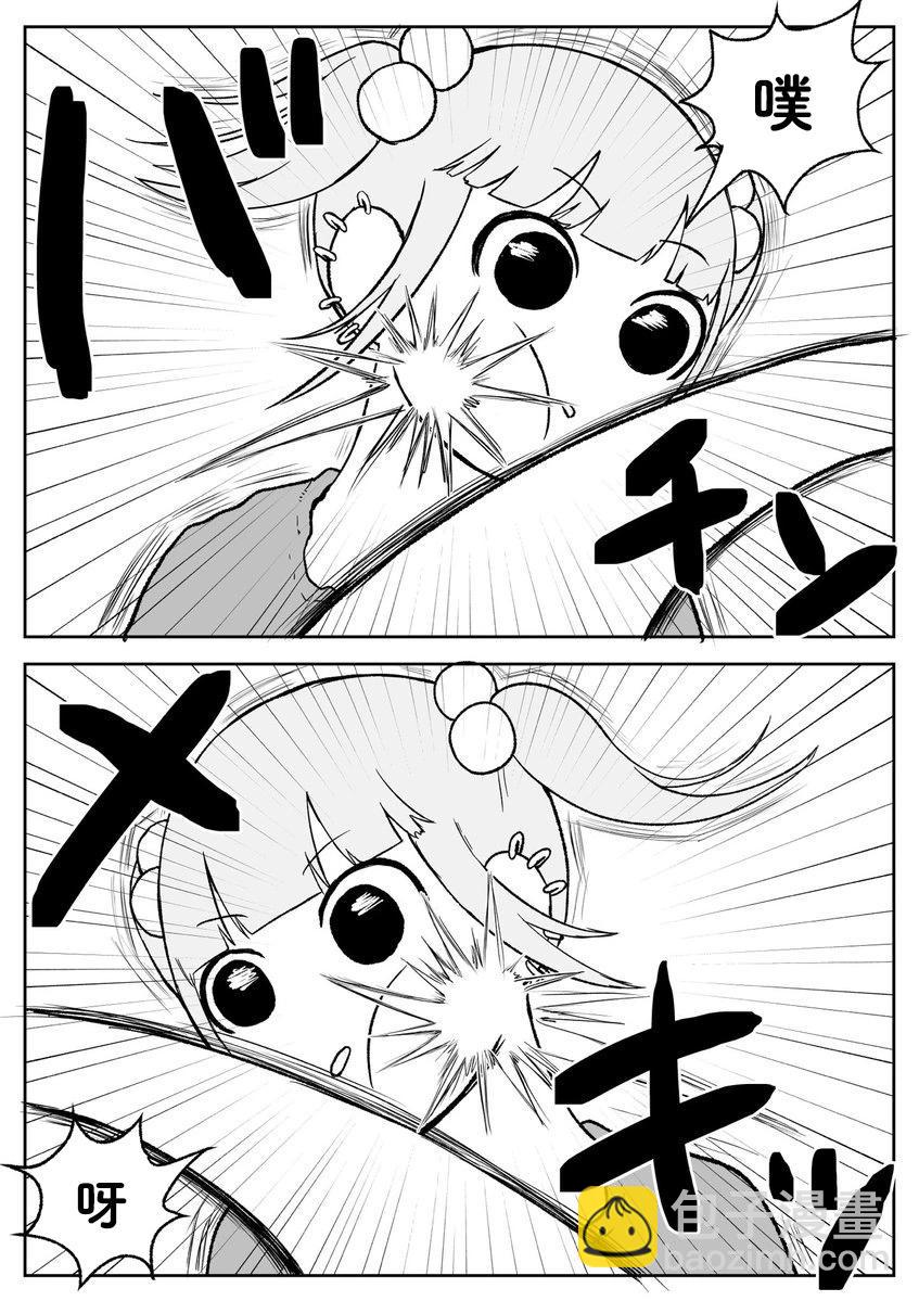 第95话9