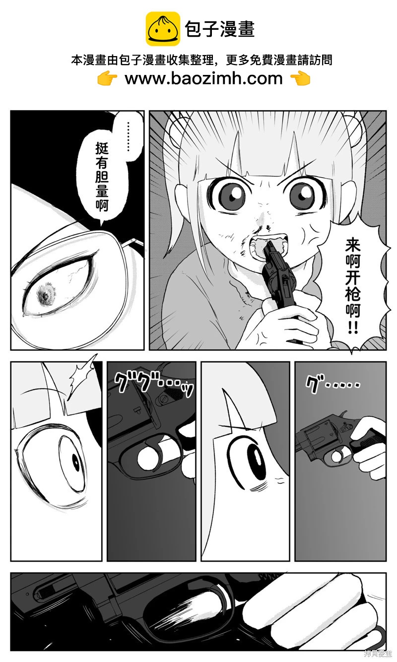 第97话1