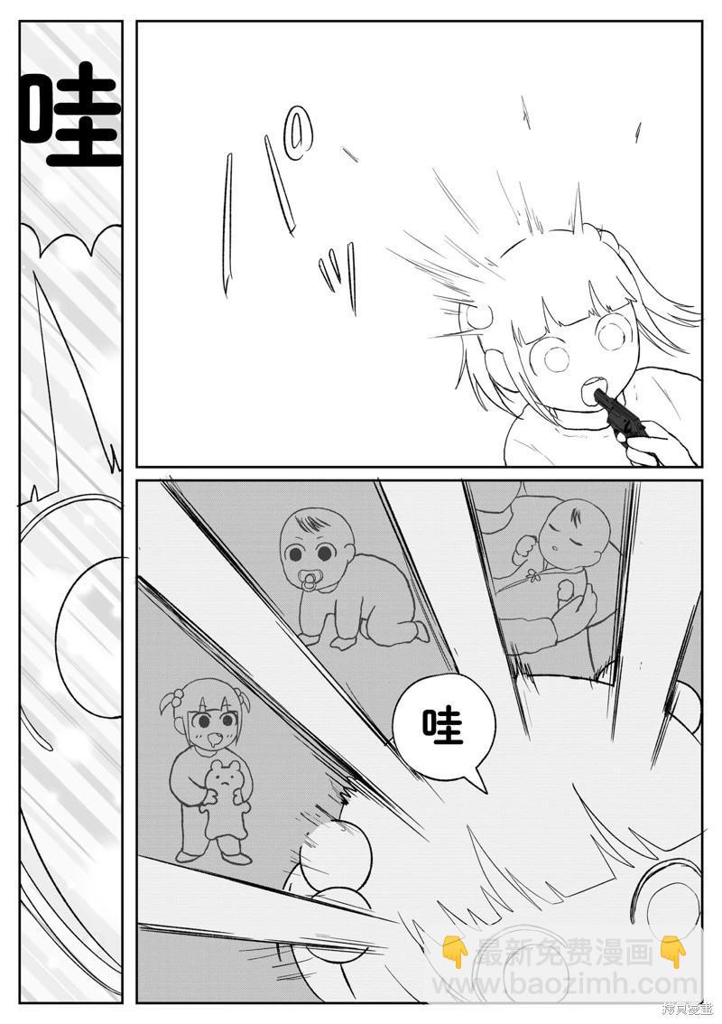 第97话2