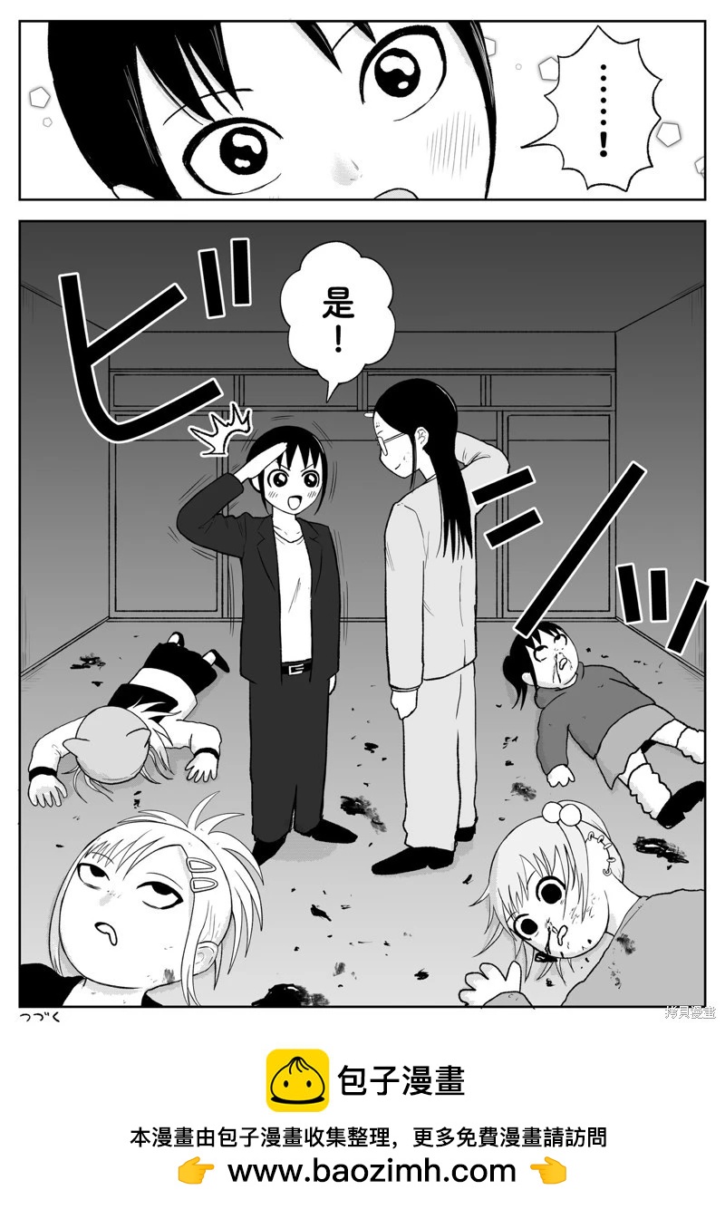 第97话8