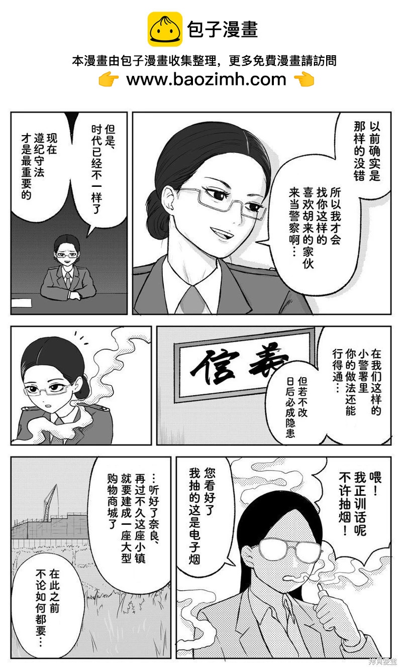 第99话1