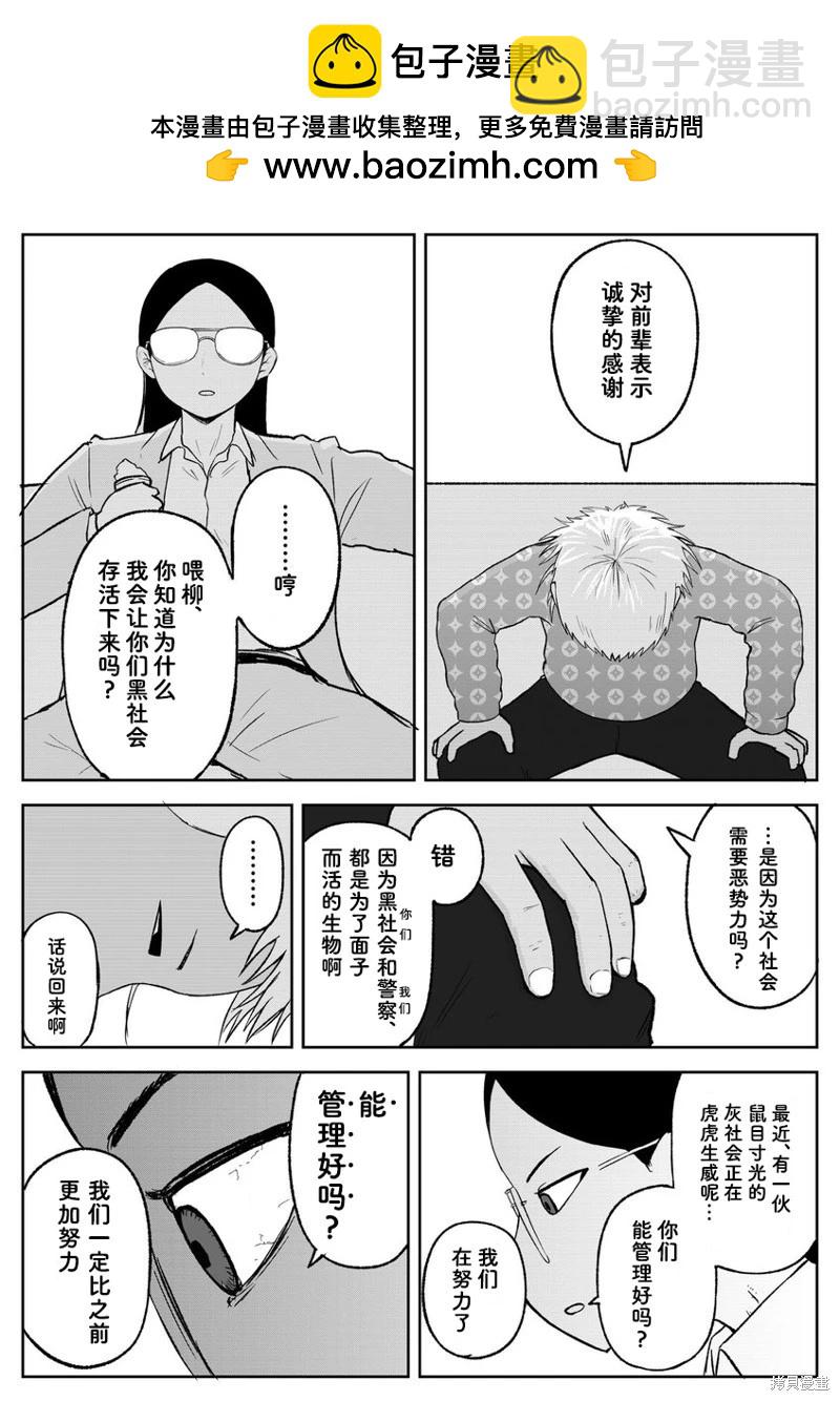第100话7