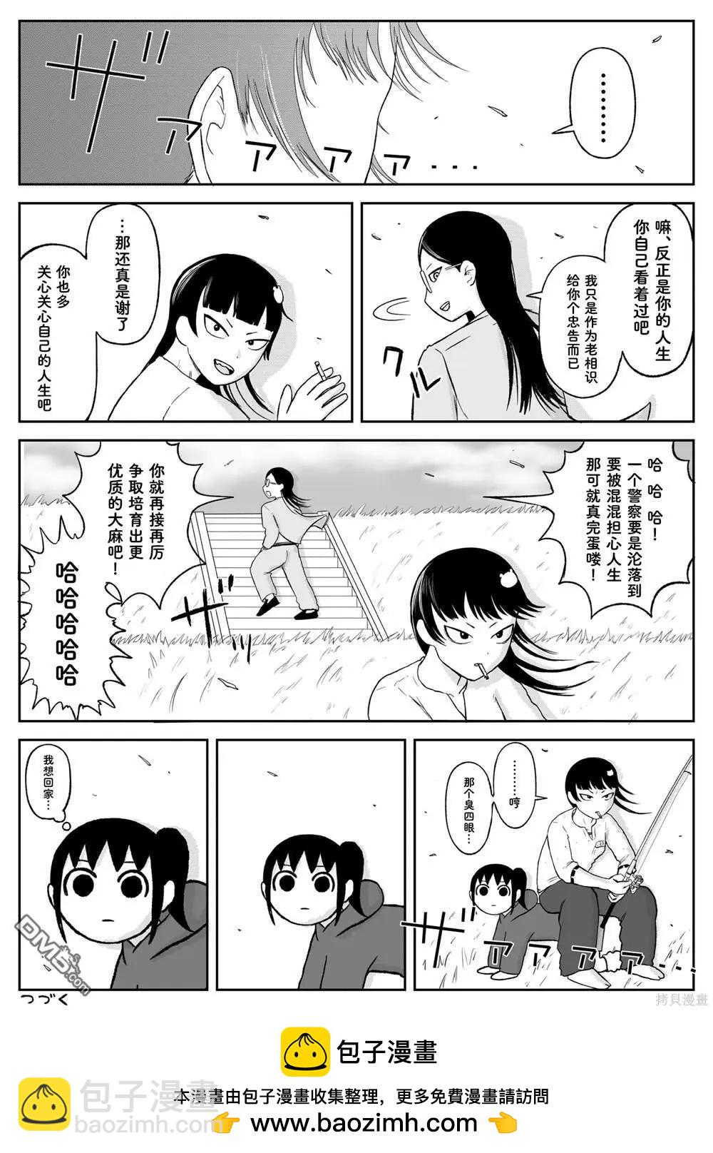 第101话5