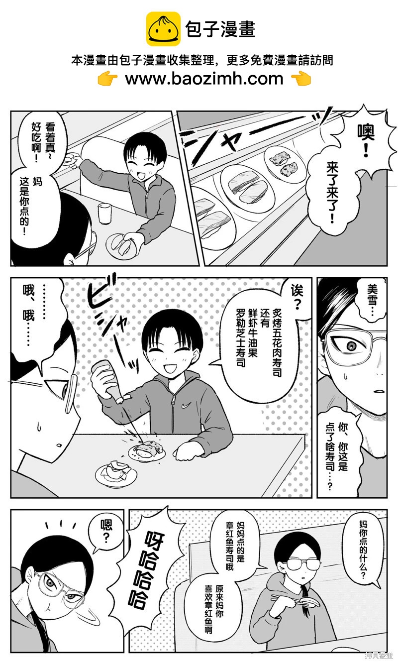 第103话1