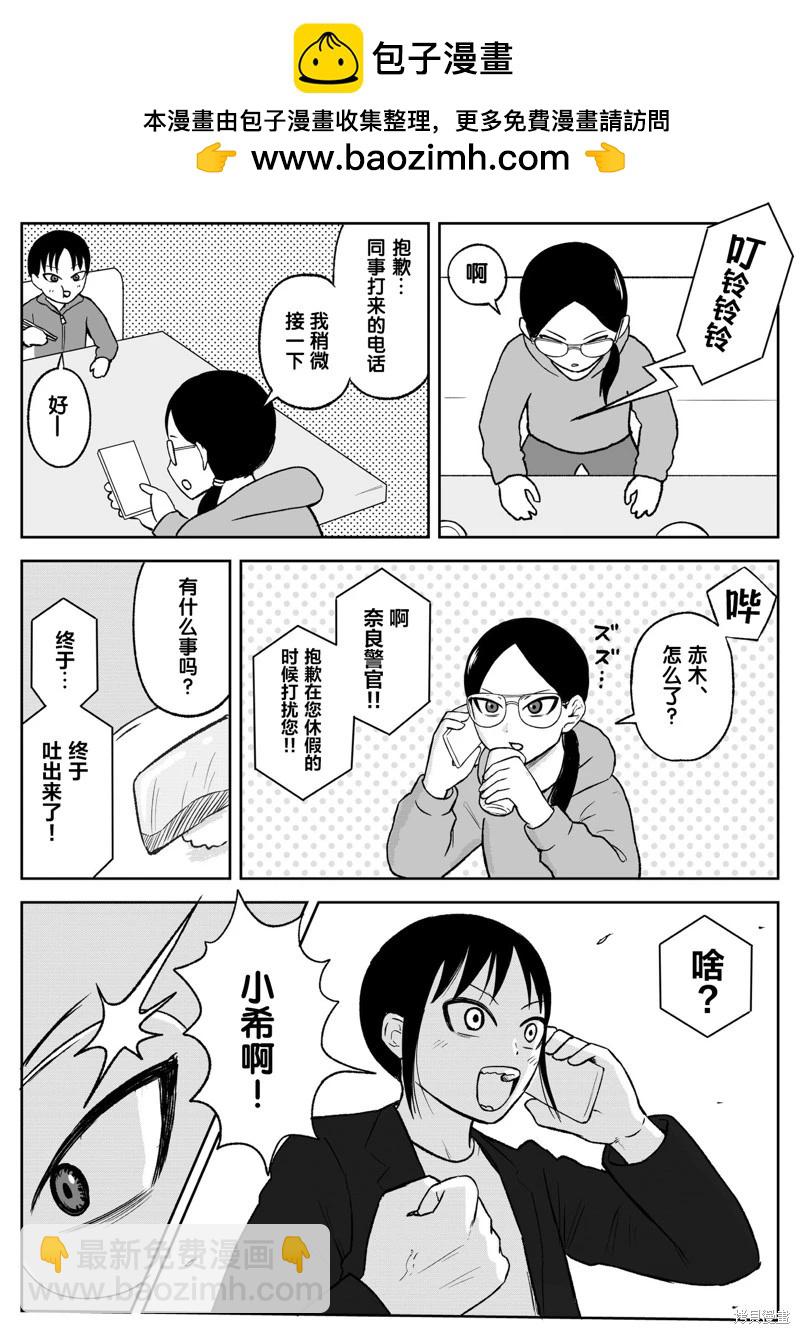 第103话6