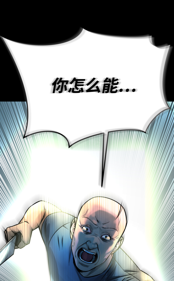 [第3季] 第10话 老虎崽子（1）101