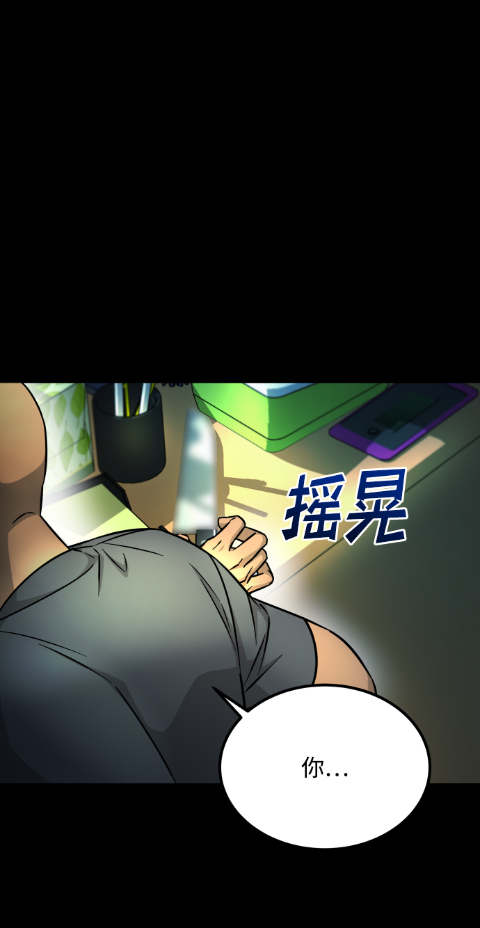 [第3季] 第10话 老虎崽子（1）104