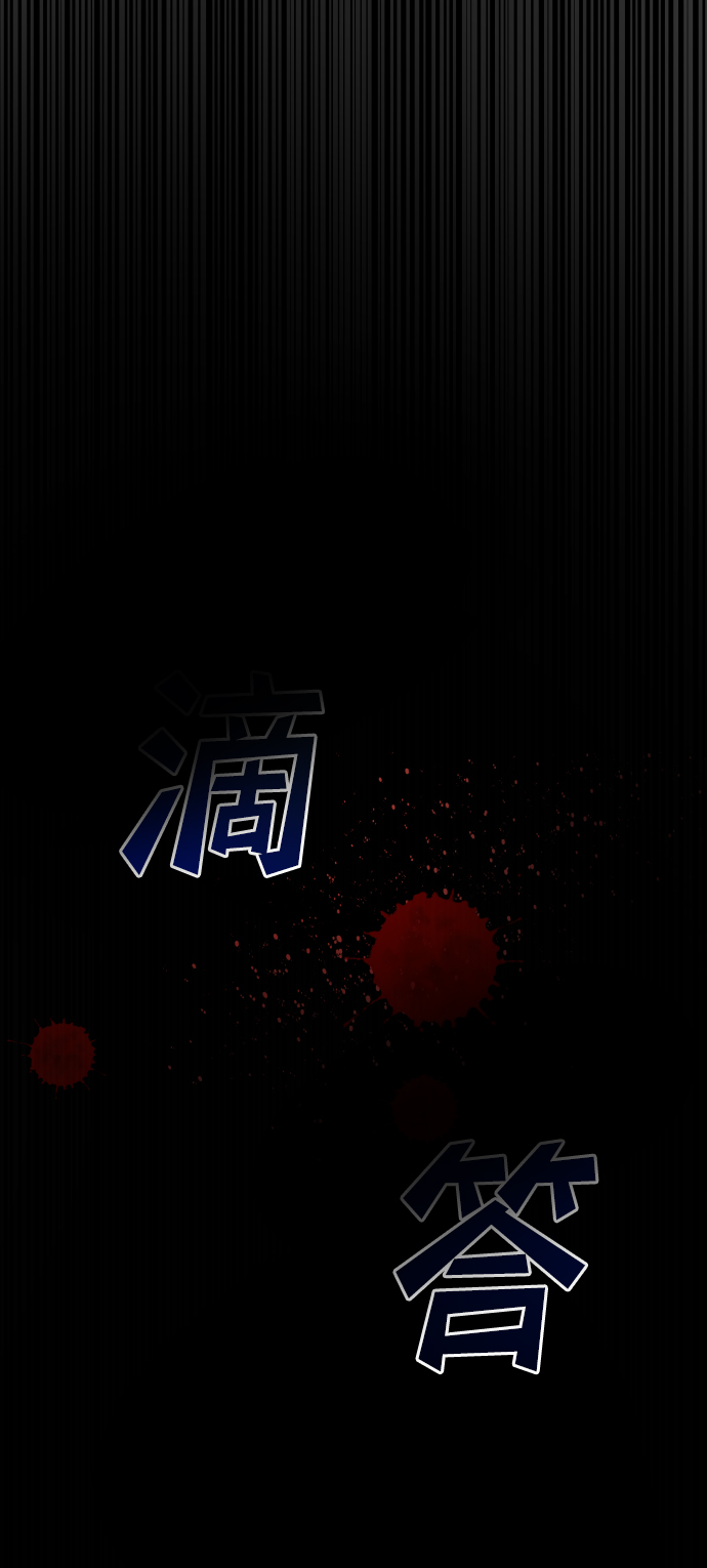 [第3季] 第10话 老虎崽子（1）107
