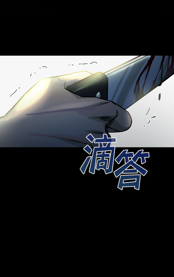 [第3季] 第10话 老虎崽子（1）108