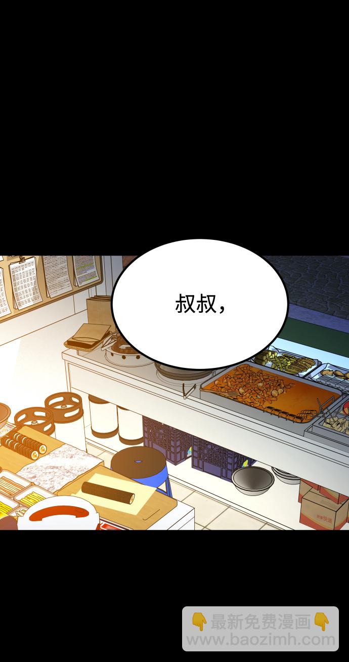 [第3季] 第10话 老虎崽子（1）12