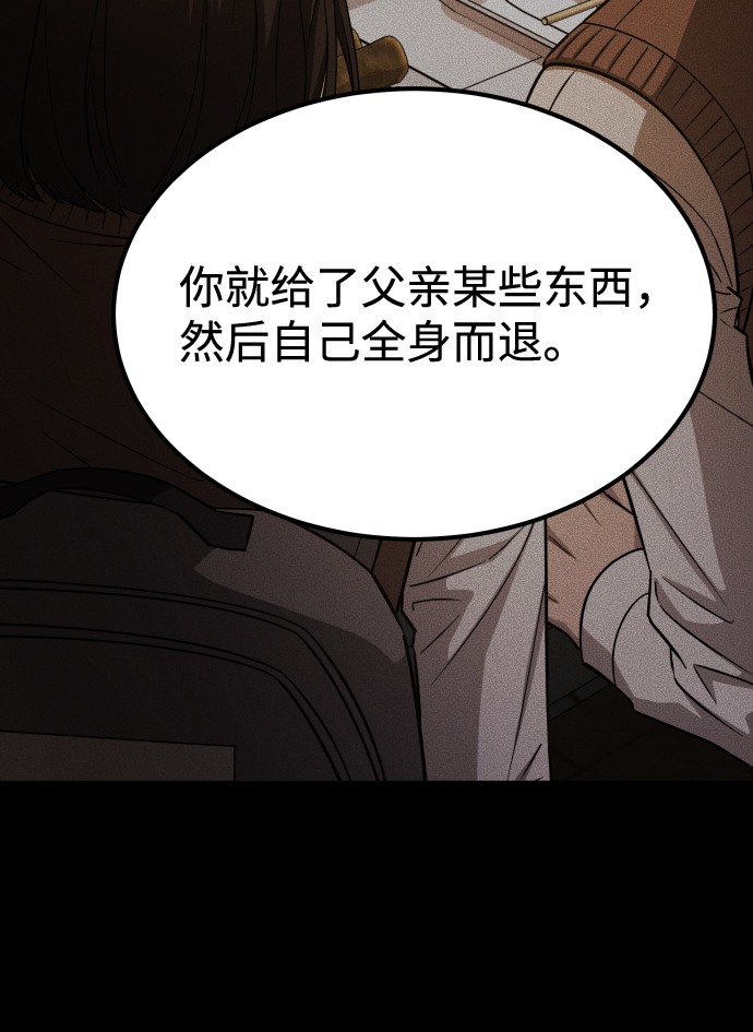 [第3季] 第10话 老虎崽子（1）22