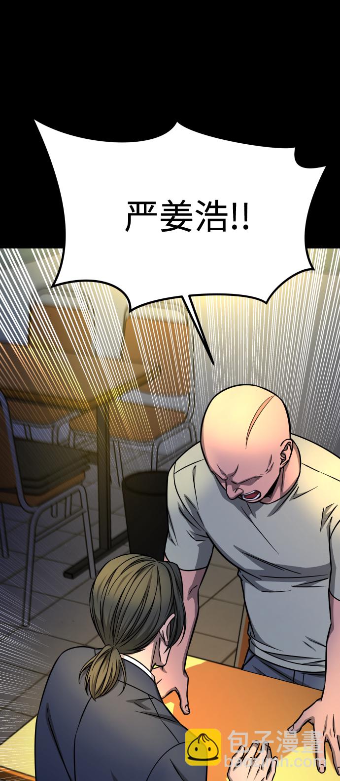 [第3季] 第10话 老虎崽子（1）25