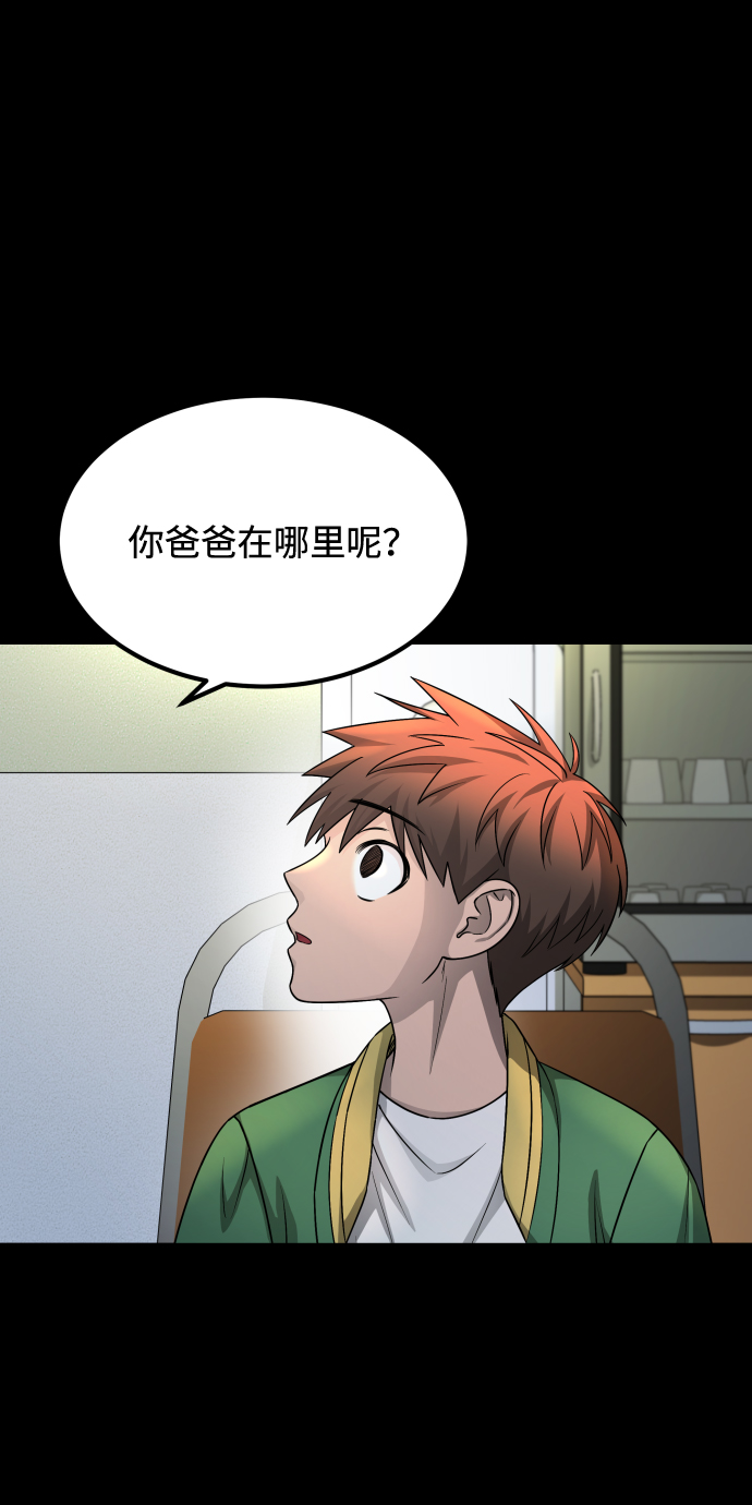 [第3季] 第10话 老虎崽子（1）3