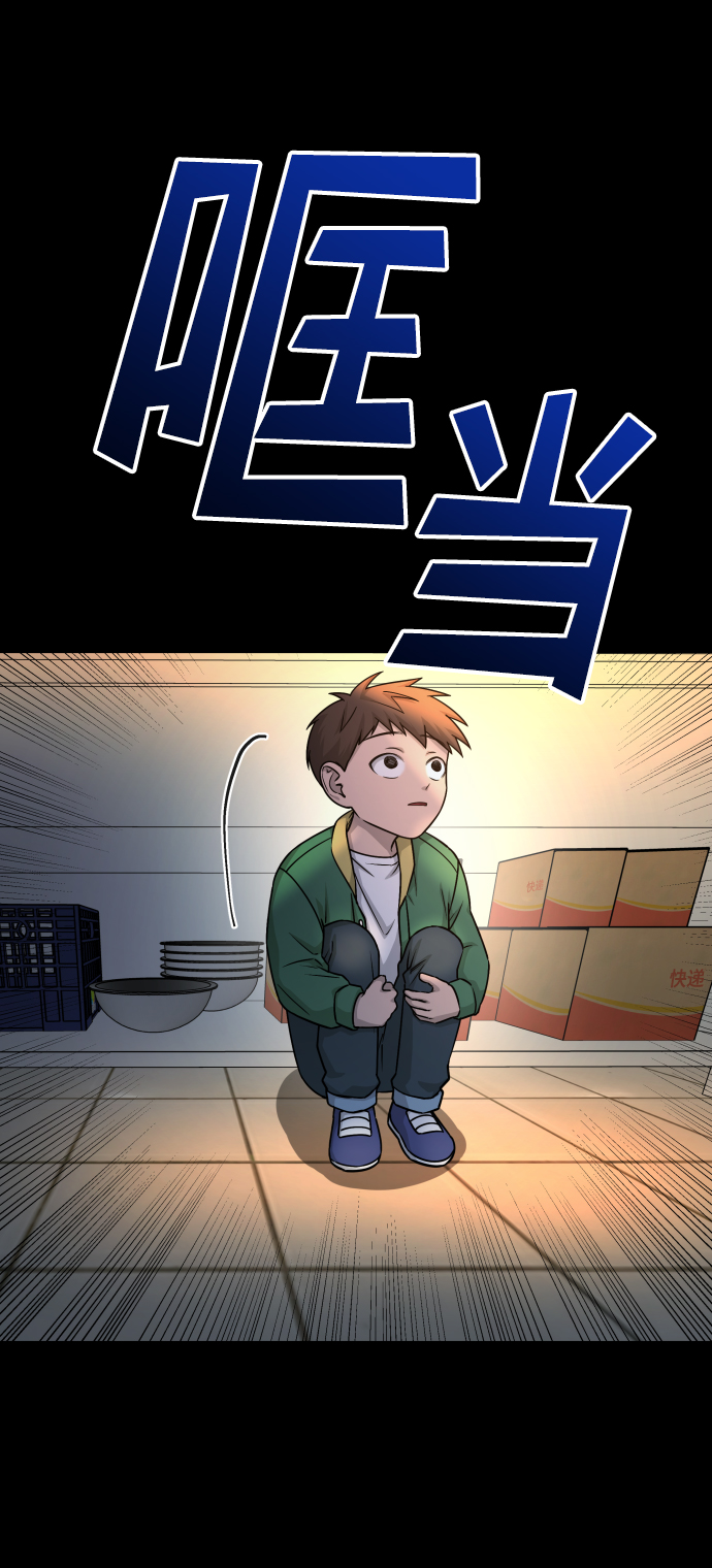 [第3季] 第10话 老虎崽子（1）34