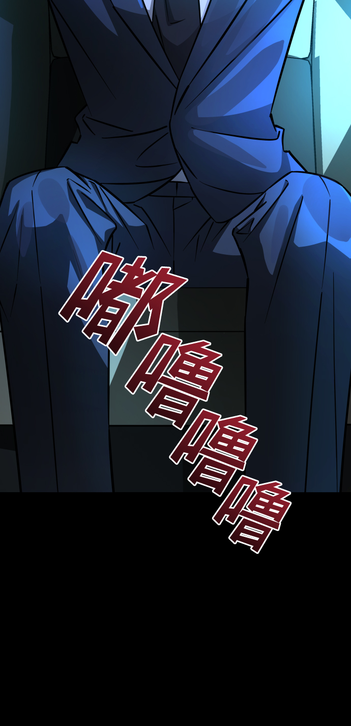[第3季] 第10话 老虎崽子（1）46