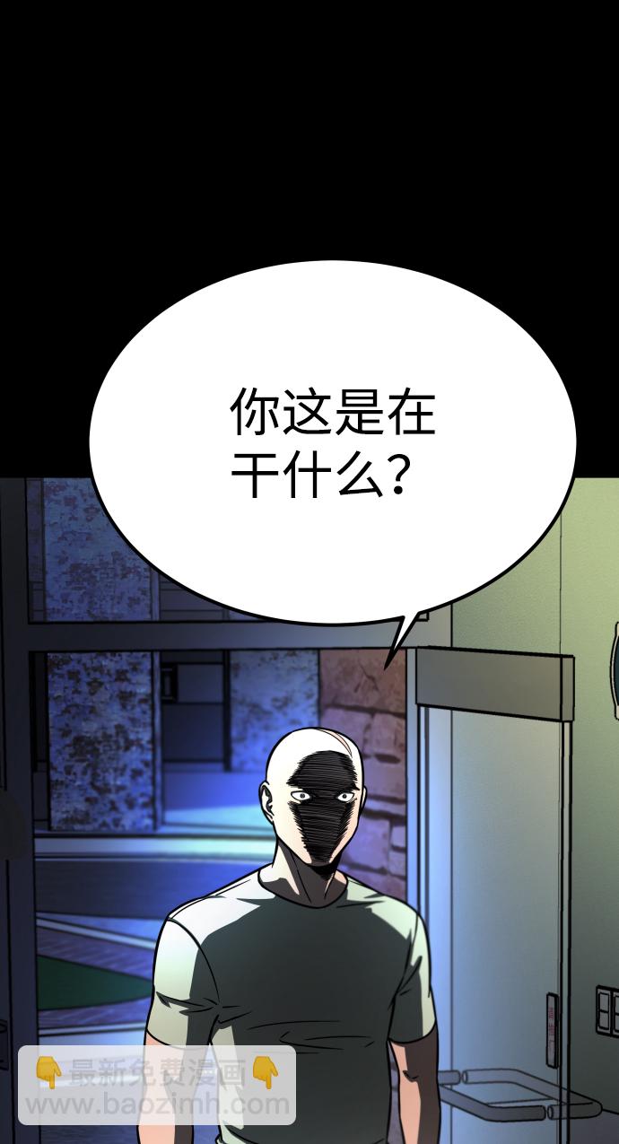 [第3季] 第10话 老虎崽子（1）5