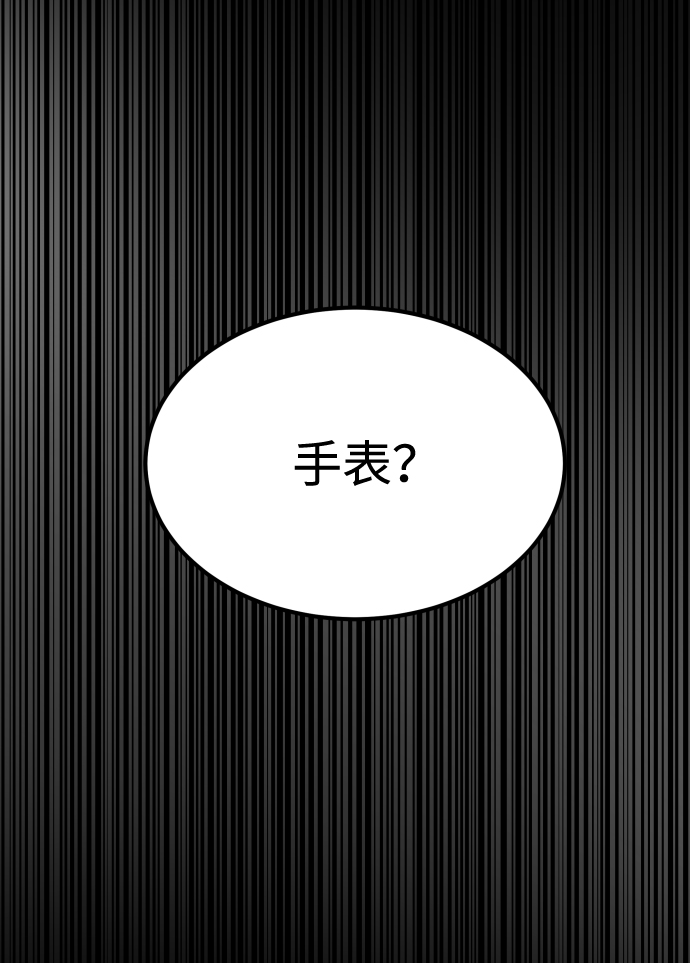 [第3季] 第10话 老虎崽子（1）60