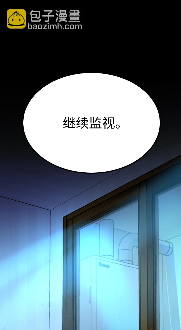 [第3季] 第10话 老虎崽子（1）66