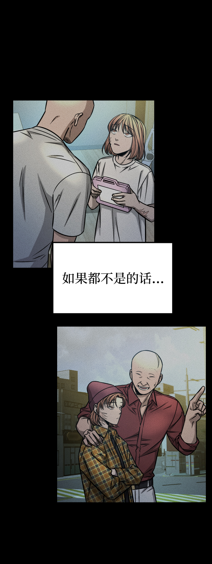 [第3季] 第10话 老虎崽子（1）69