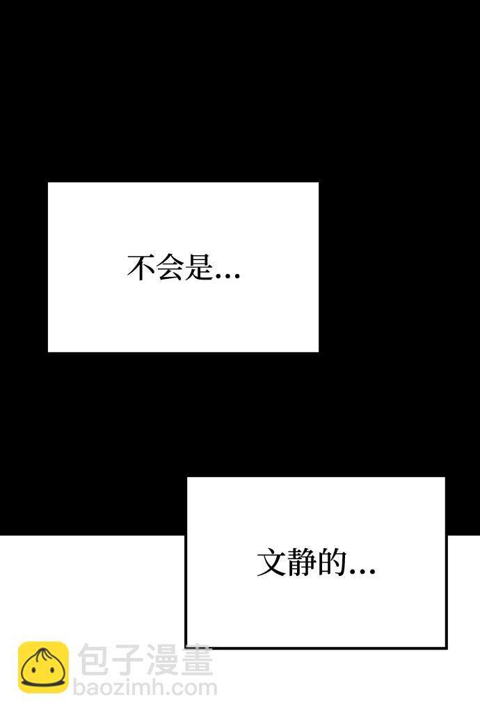[第3季] 第10话 老虎崽子（1）72