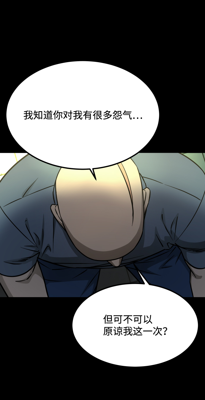 [第3季] 第10话 老虎崽子（1）93