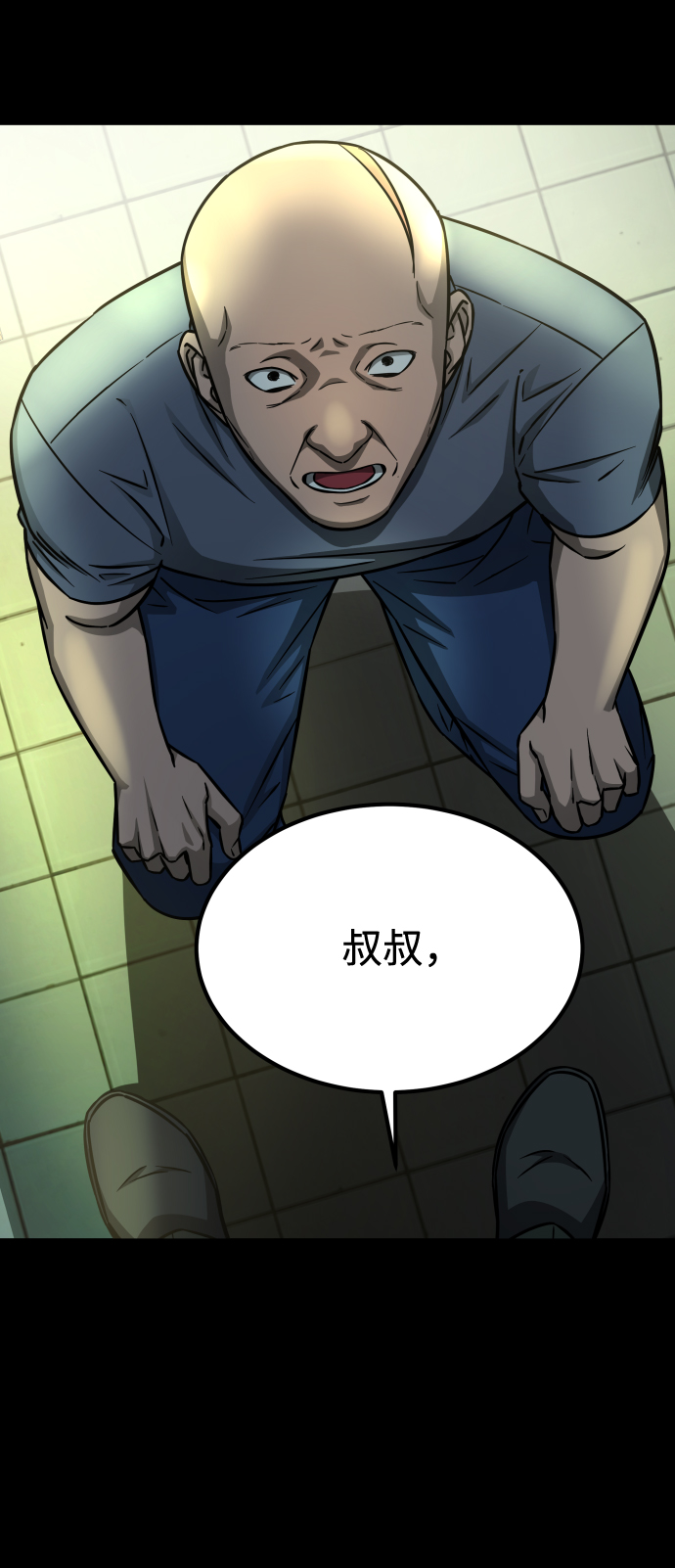 [第3季] 第10话 老虎崽子（1）94