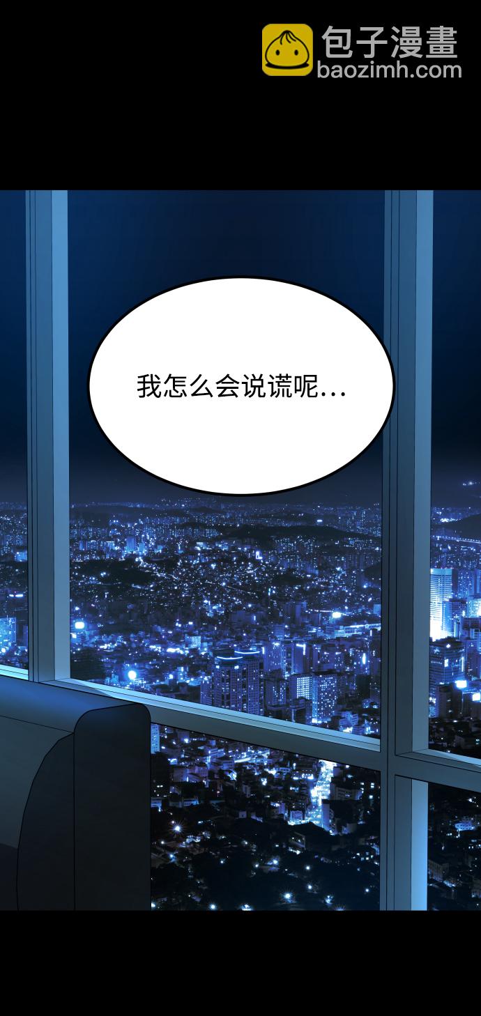 [第3季] 第15话 最后的建议1