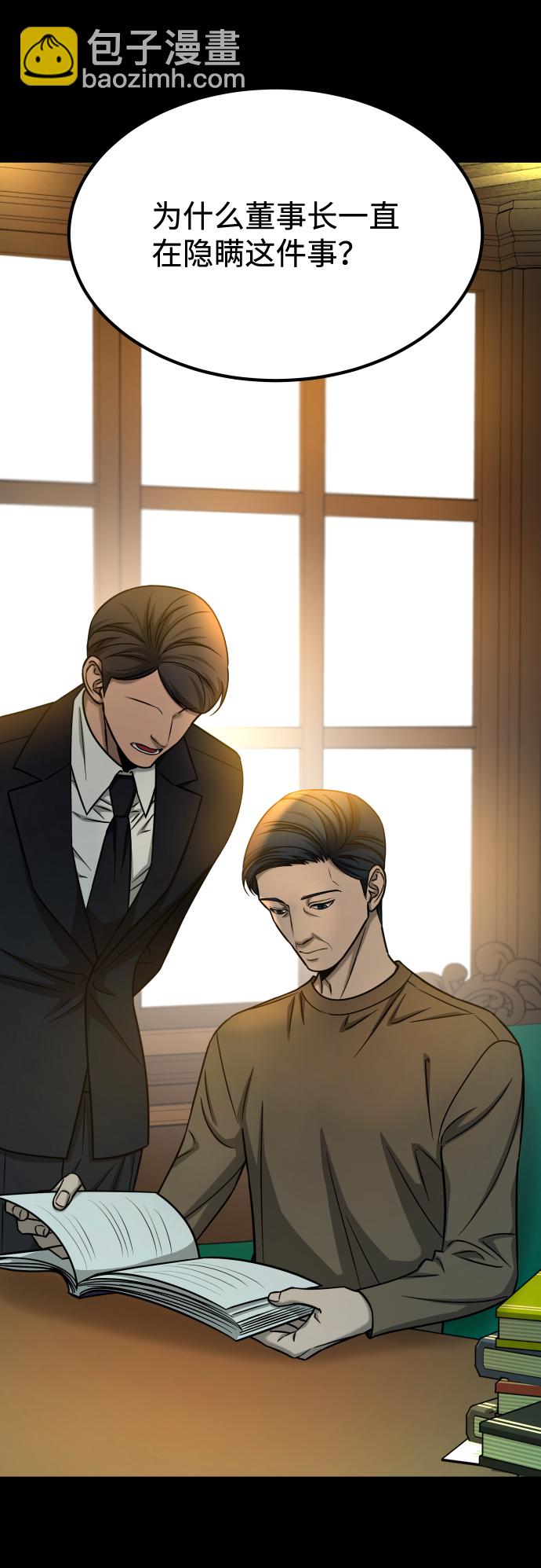 [第3季] 第15话 最后的建议13