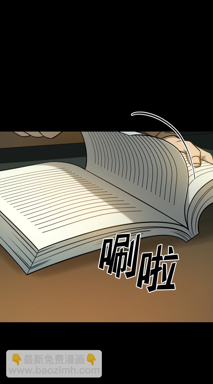 [第3季] 第15话 最后的建议16