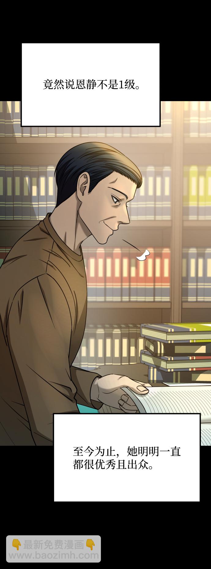 [第3季] 第15话 最后的建议17
