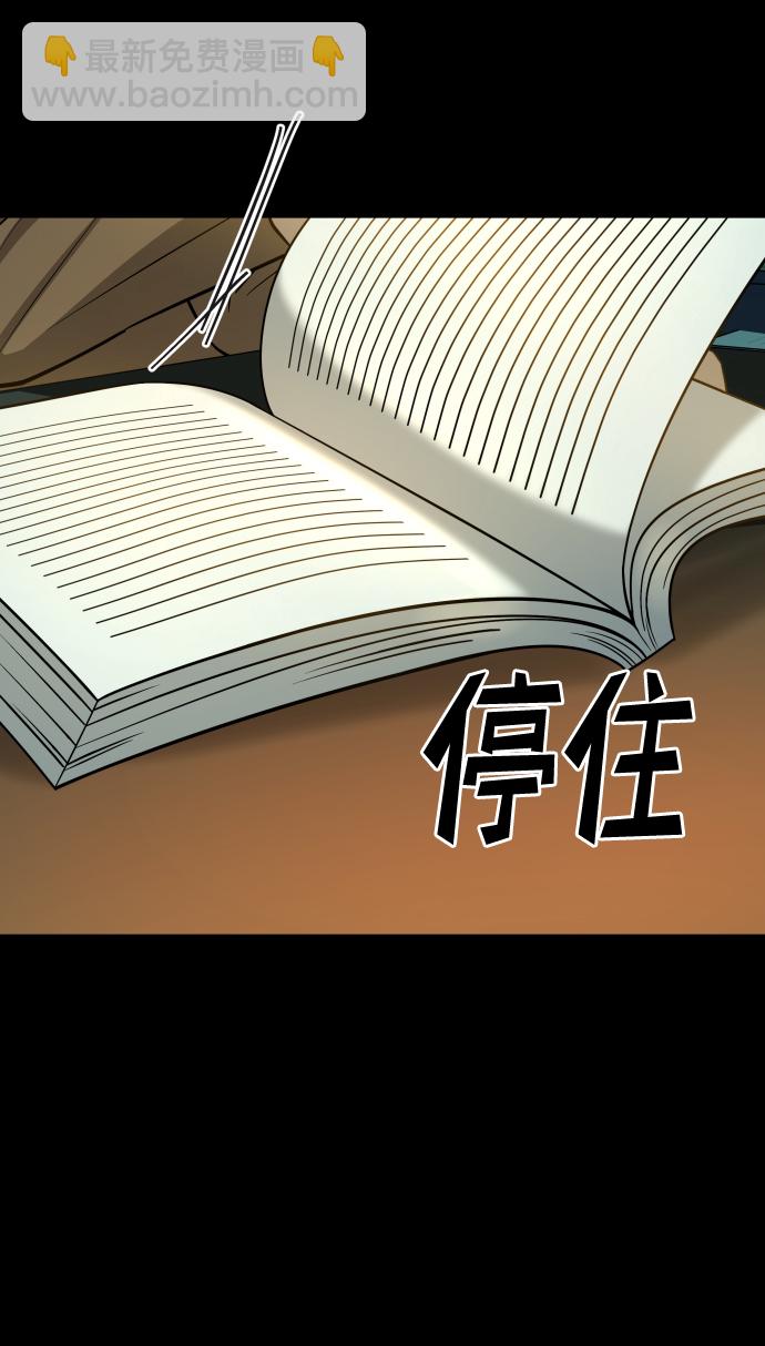 [第3季] 第15话 最后的建议18