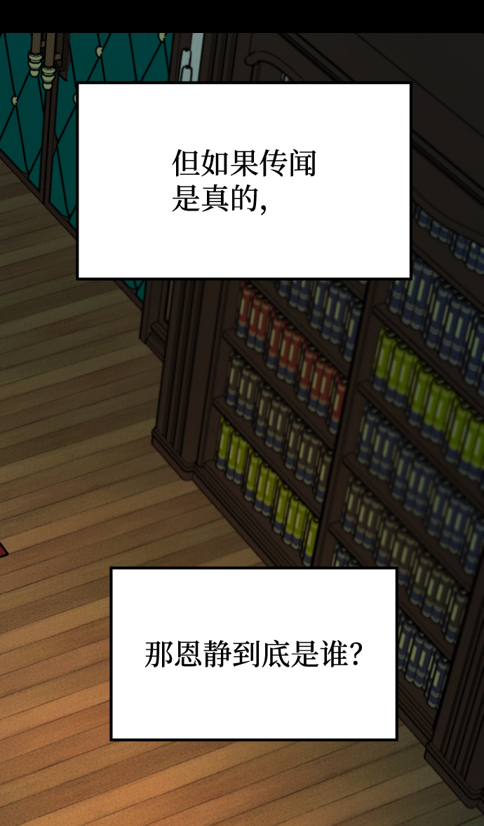 [第3季] 第15话 最后的建议19