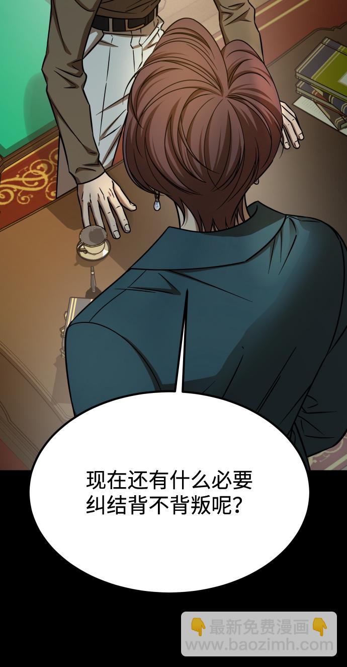[第3季] 第15话 最后的建议31