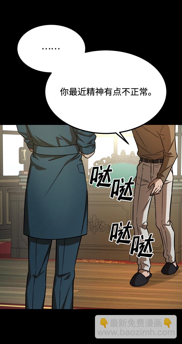 [第3季] 第15话 最后的建议35