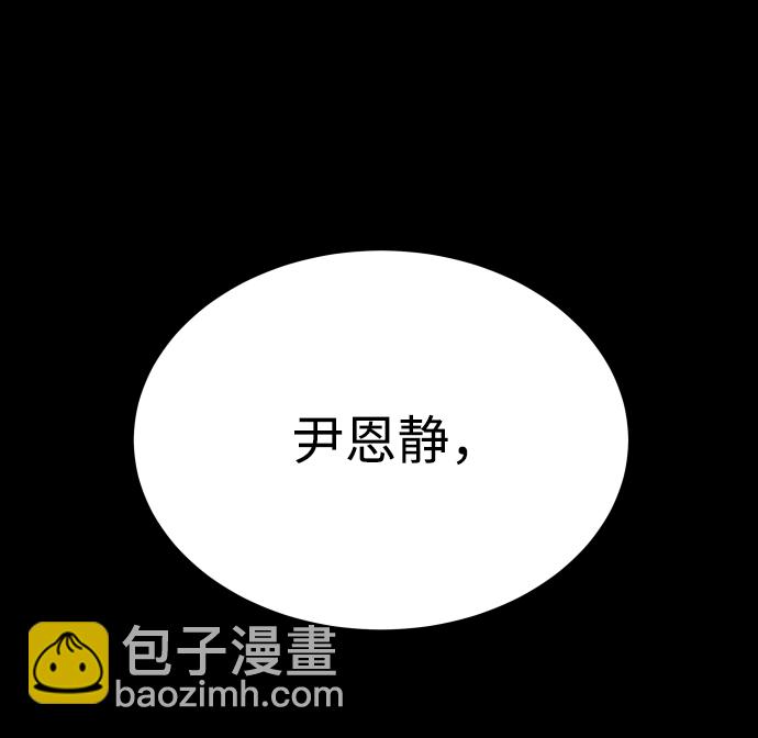 [第3季] 第15话 最后的建议4